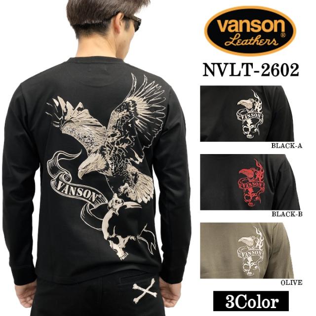 VANSON TEE L/S T-SHIRT バンソン 天竺 ロンT 長袖Tシャツ メンズ nvlt-2602