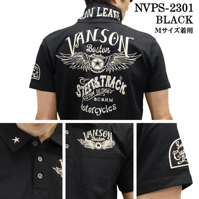 VANSON バンソン 天竺 半袖 ポロシャツ nvps-2301-r_2