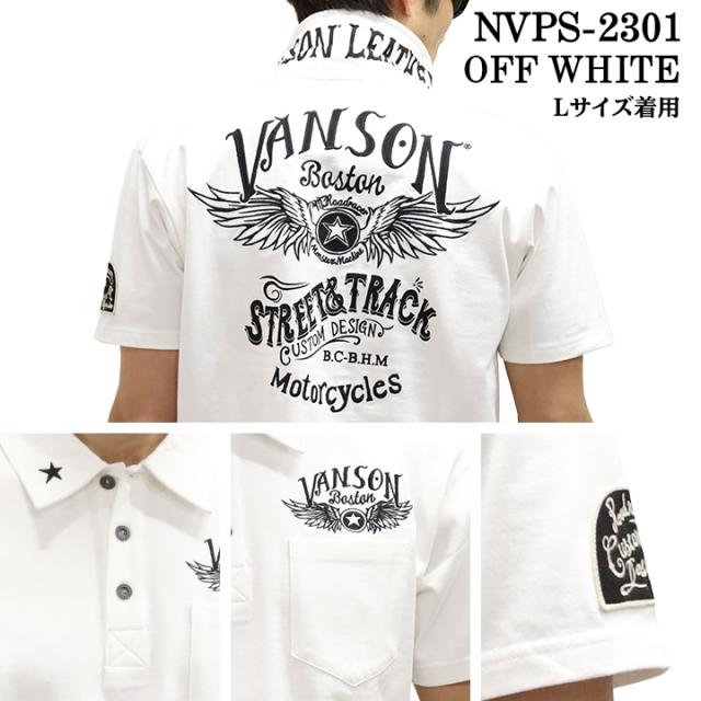 VANSON バンソン 天竺 半袖 ポロシャツ nvps-2301-r_5