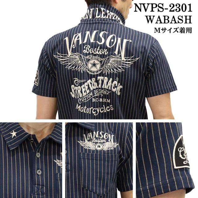 VANSON バンソン 天竺 半袖 ポロシャツ nvps-2301-r_8
