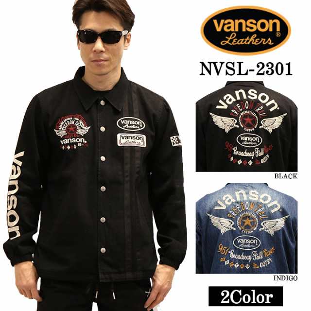 VANSON バンソン デニムコーチジャケット nvsl-2301