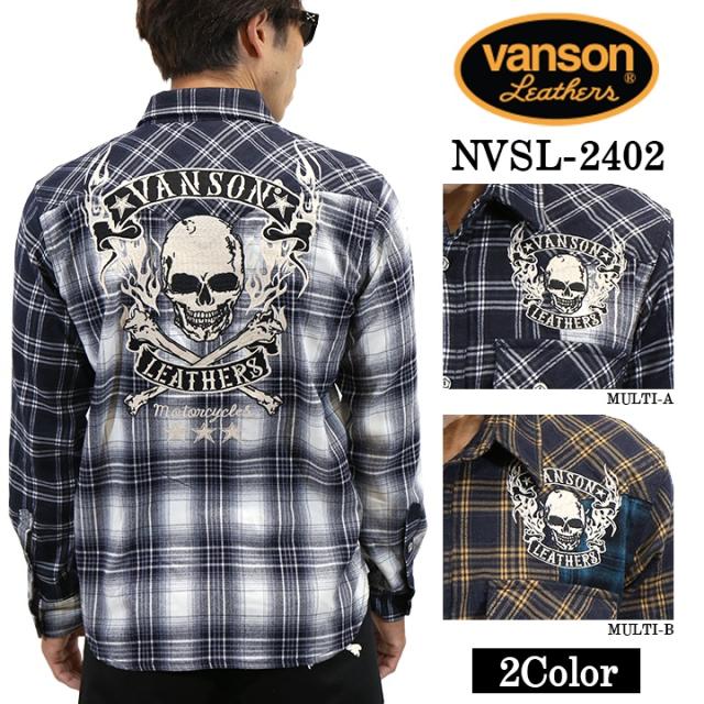 VANSON バンソン マルチカラー チェック 長袖シャツ メンズ nvsl-2402