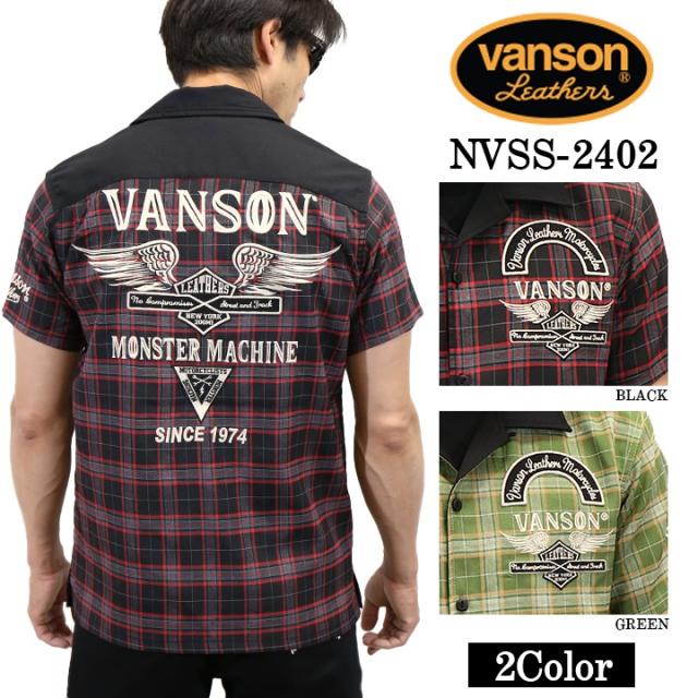 VANSON バンソン 開襟チェックシャツ 半袖シャツ nvss-2402