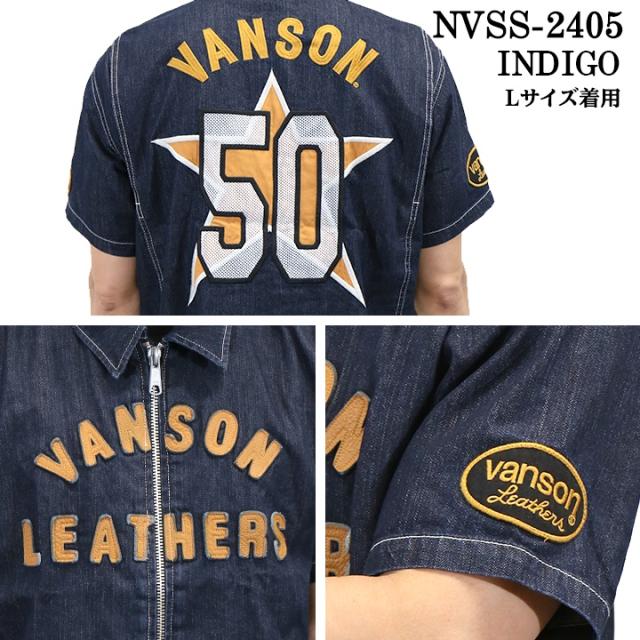 VANSON バンソン 50周年記念モデル ZIP 半袖シャツ nvss-2405_5
