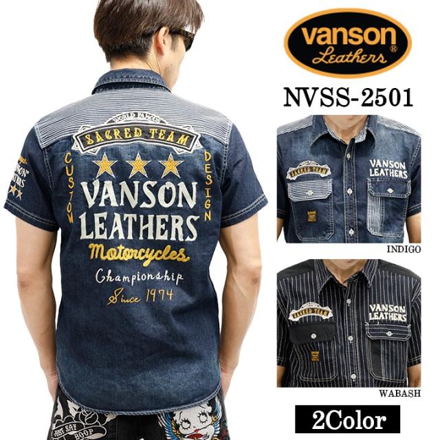 VANSON バンソン デニムシャツ 半袖シャツ nvss-2501