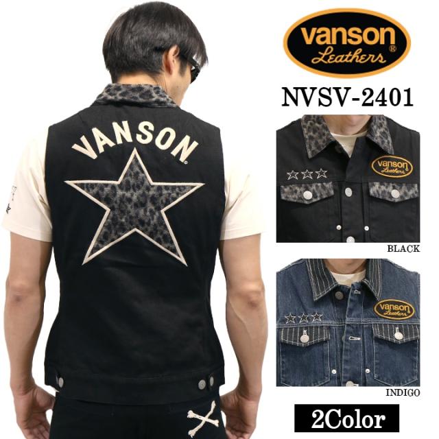 VANSON バンソン デニムベスト nvsv-2401