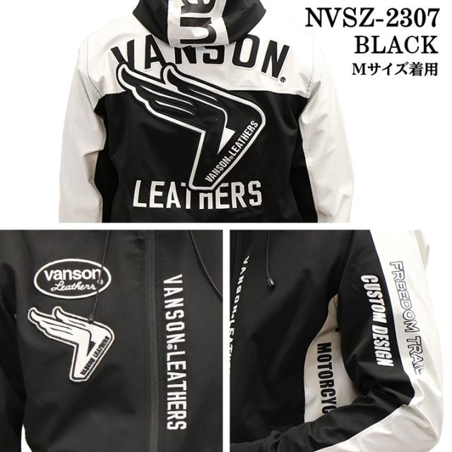 バンソン VANSON NVSZ-2307 三層ストレッチ マウンテンパーカー ジャケット 高耐水 高撥水加工 メンズ バイク バイカー アウター VANSON バンソン 三層ストレッチパーカー 高耐水・高撥水加工 nvsz-2307