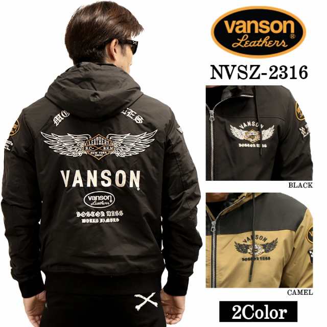 VANSON バンソン 裏ファー ウォームジャケット nvsz-2316