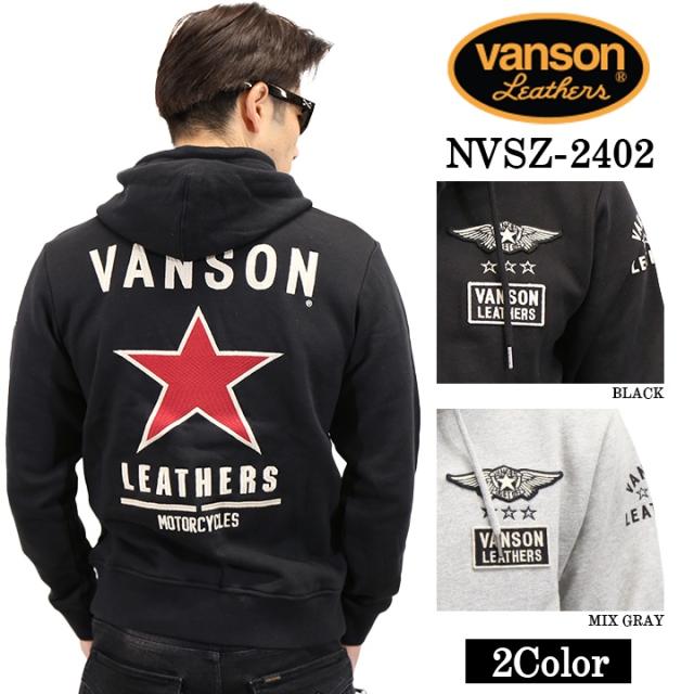 VANSON バンソン 裏毛F/Zパーカー メンズ nvsz-2402の通販は 13,490円