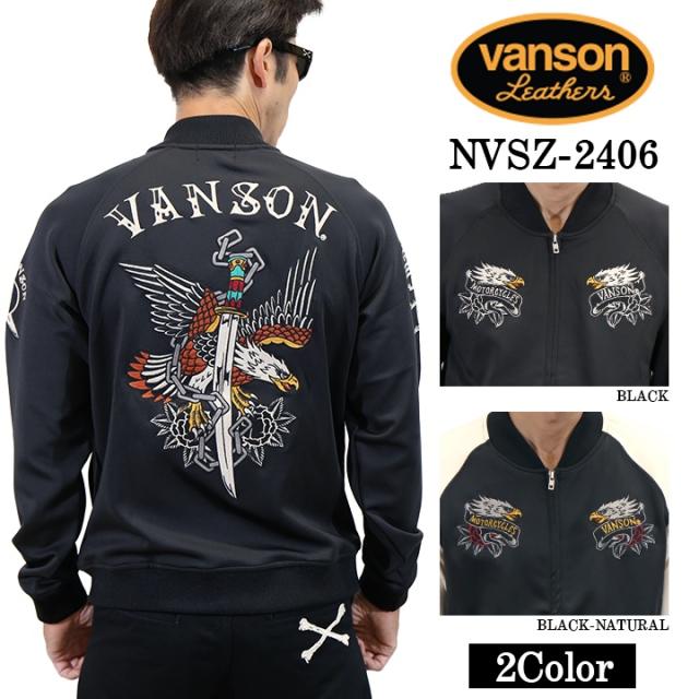 VANSON バンソン スカジャージ nvsz-2406