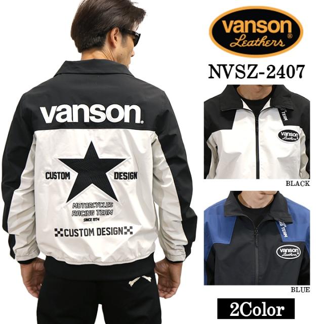 VANSON バンソン 三層ストレッチジャケット 高耐水・高撥水加工 nvsz-2407