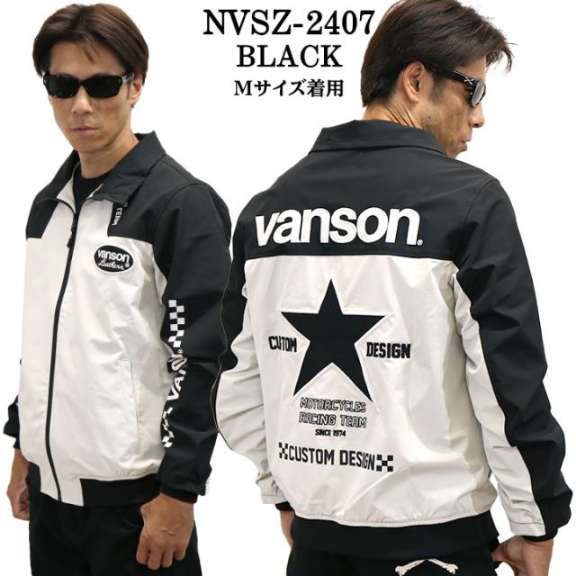 VANSON バンソン 三層ストレッチジャケット 高耐水・高撥水加工 nvsz-2407_1