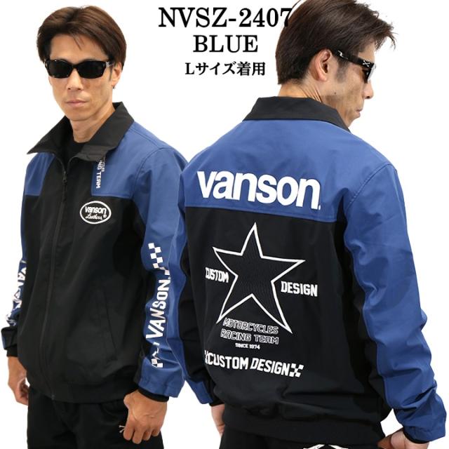 VANSON バンソン 三層ストレッチジャケット 高耐水・高撥水加工 nvsz-2407_4