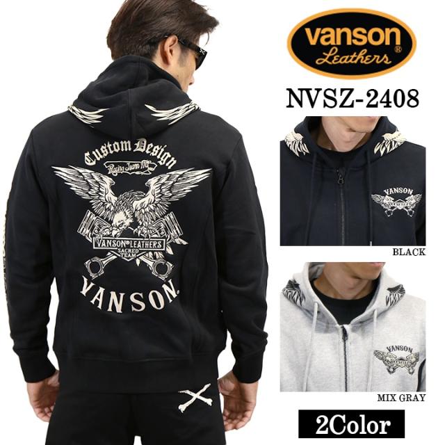 VANSON バンソン 裏毛F/Zパーカー メンズ nvsz-2408