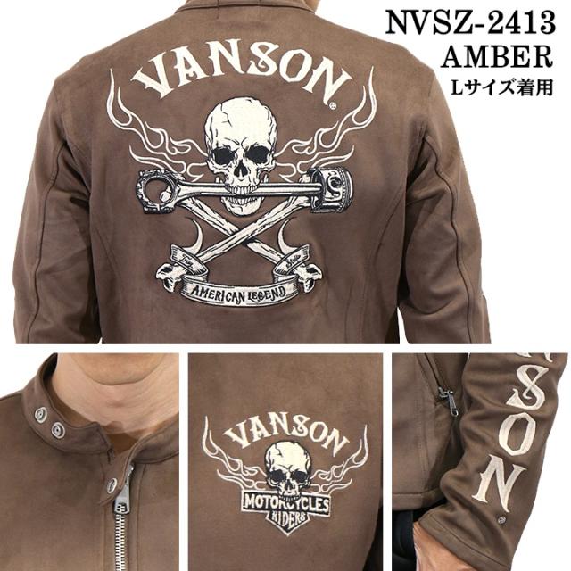 VANSON バンソン 起毛 プレーティング ライダース ジャケット メンズ