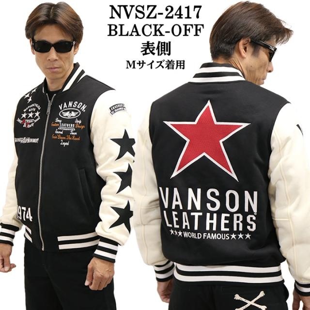 VANSON バンソン リバーシブル スタジャン ジャケット メンズ nvsz 