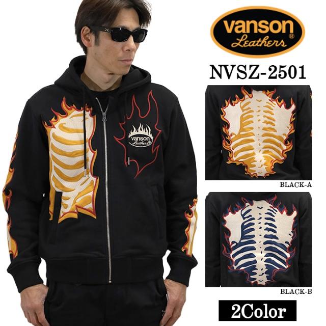 VANSON バンソン 裏毛 F/Zパーカー メンズ nvsz-2501