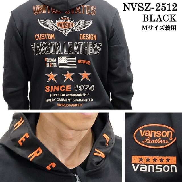 VANSON SWEATSHIRT F/Z PARKA HOODIE バンソン 裏毛 スウェット フルジップ パーカー nvsz-2512_2
