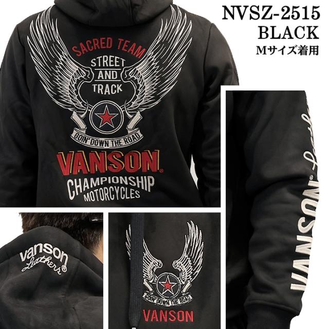 VANSON BONDING F/Z PARKA HOODIE バンソン 裏ファー ボンディング パーカー nvsz-2515_2