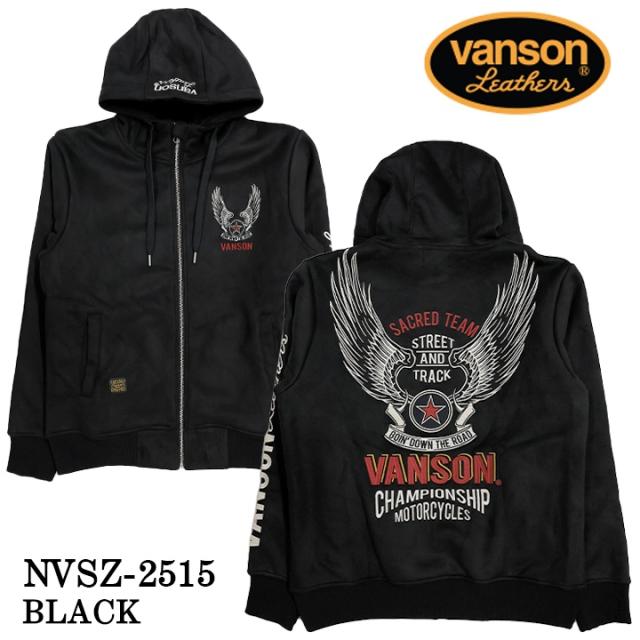 VANSON BONDING F/Z PARKA HOODIE バンソン 裏ファー ボンディング パーカー nvsz-2515_3