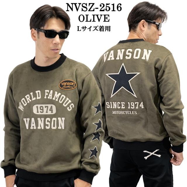 VANSON BONDING PULLOVER バンソン 裏ファー ボンディング プルオーバー nvsz-2516_4