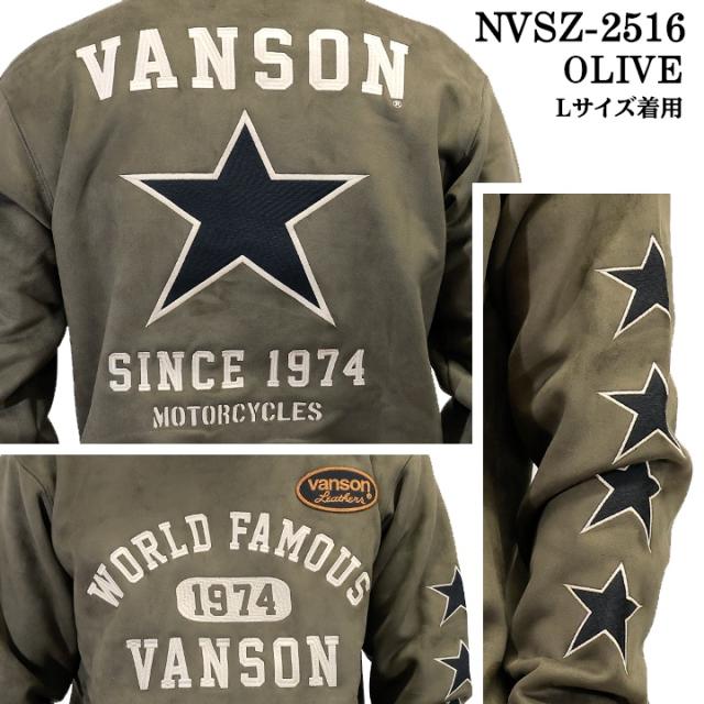 VANSON BONDING PULLOVER バンソン 裏ファー ボンディング プルオーバー nvsz-2516_5
