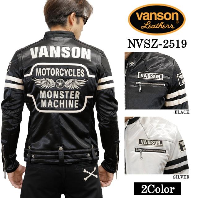 VANSON BONDING RIDERS JACKET バンソン ボンディング ライダース ジャケット nvsz-2519