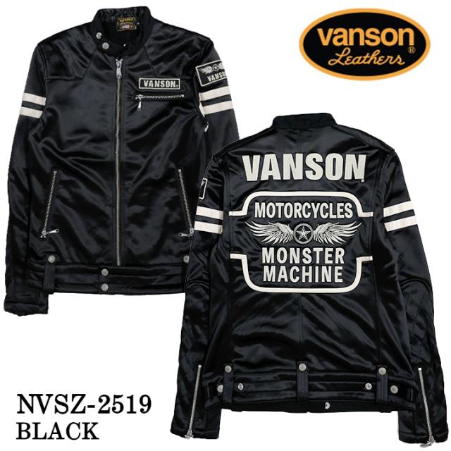 VANSON BONDING RIDERS JACKET バンソン ボンディング ライダース
