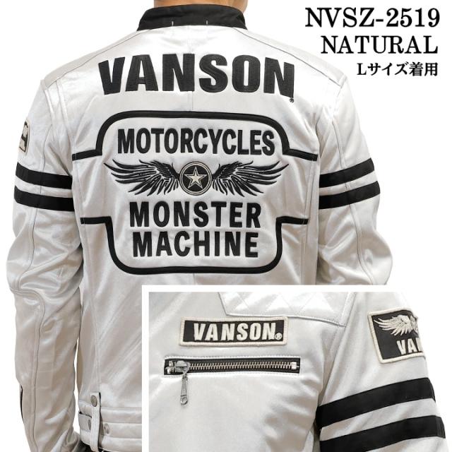 VANSON BONDING RIDERS JACKET バンソン ボンディング ライダース