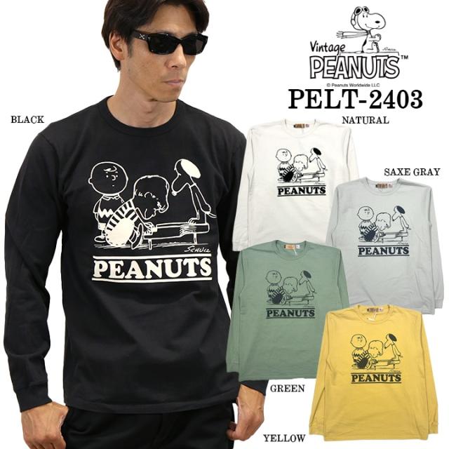 Vintage PEANUTS SNOOPY ヴィンテージ ピーナッツ スヌーピー ヘヴィーオンス 天竺TEE 長袖Tシャツ ロンT pelt-2403