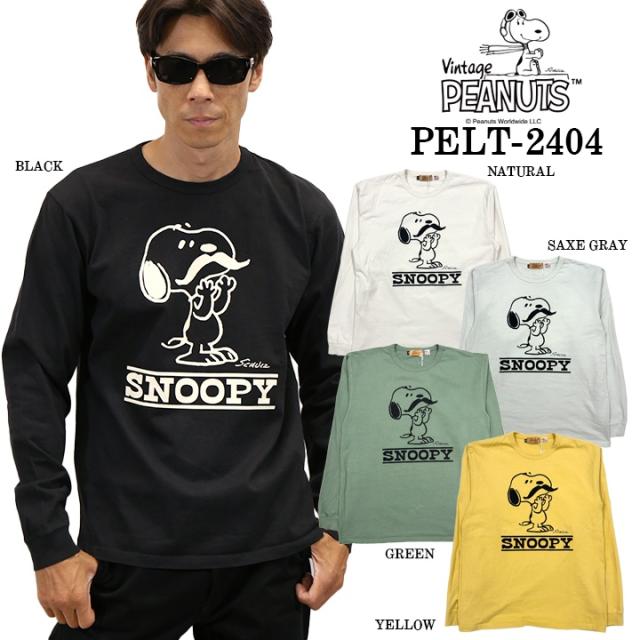 Vintage PEANUTS SNOOPY ヴィンテージ ピーナッツ スヌーピー ヘヴィーオンス 天竺TEE 長袖Tシャツ ロンT pelt-2404