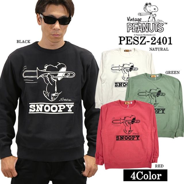 Vintage PEANUTS SNOOPY ヴィンテージ ピーナッツ スヌーピー ヘヴィーオンス 裏毛 クルーネック プルオーバー pesz-2401の通販は
