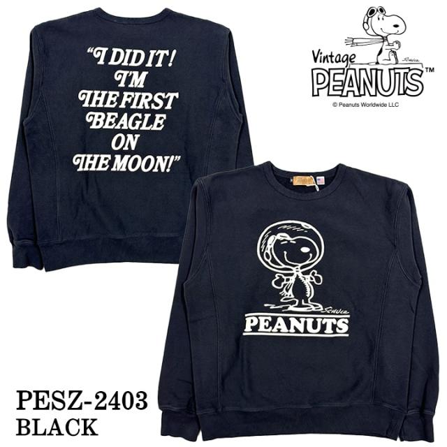Vintage PEANUTS SNOOPY ヴィンテージ 落花生 おせっかい ヘヴィーオンス 裏毛 労働者の一団のど頚 ティーシャツ pesz-2403