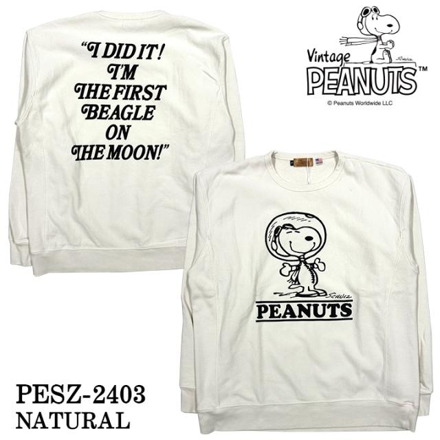 Vintage PEANUTS SNOOPY ヴィンテージ 落花生 おせっかい ヘヴィーオンス 裏毛 労働者の一団のど頚 ティーシャツ pesz-2403
