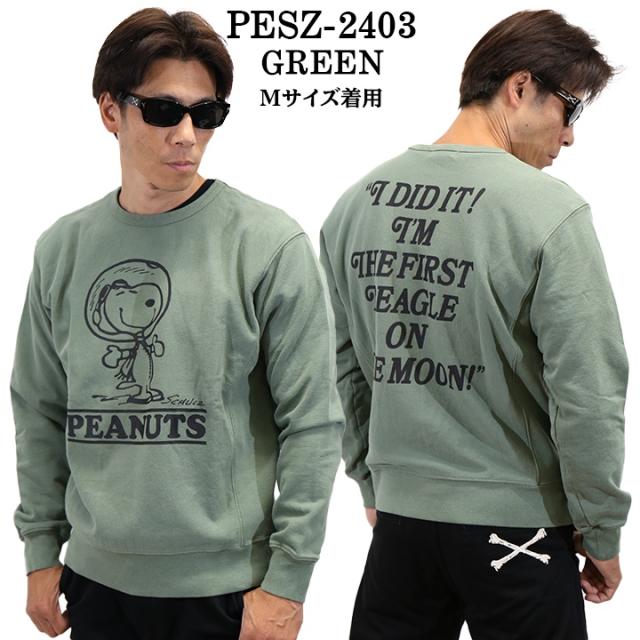 Vintage PEANUTS SNOOPY ヴィンテージ ピーナッツ スヌーピー ヘヴィー