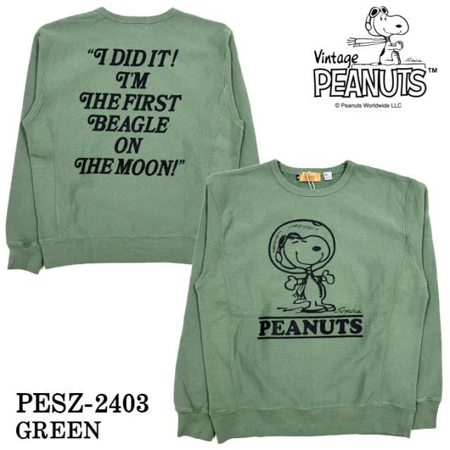 Vintage PEANUTS SNOOPY ヴィンテージ 落花生 おせっかい ヘヴィーオンス 裏毛 労働者の一団のど頚 ティーシャツ pesz-2403
