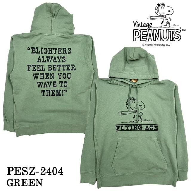 Vintage PEANUTS SNOOPY ヴィンテージ ピーナッツ スヌーピー ヘヴィーオンス 裏毛 プルパーカー pesz-2404_6