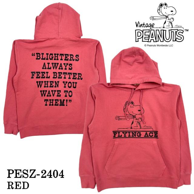 Vintage PEANUTS SNOOPY ヴィンテージ ピーナッツ スヌーピー ヘヴィーオンス 裏毛 プルパーカー pesz-2404_8