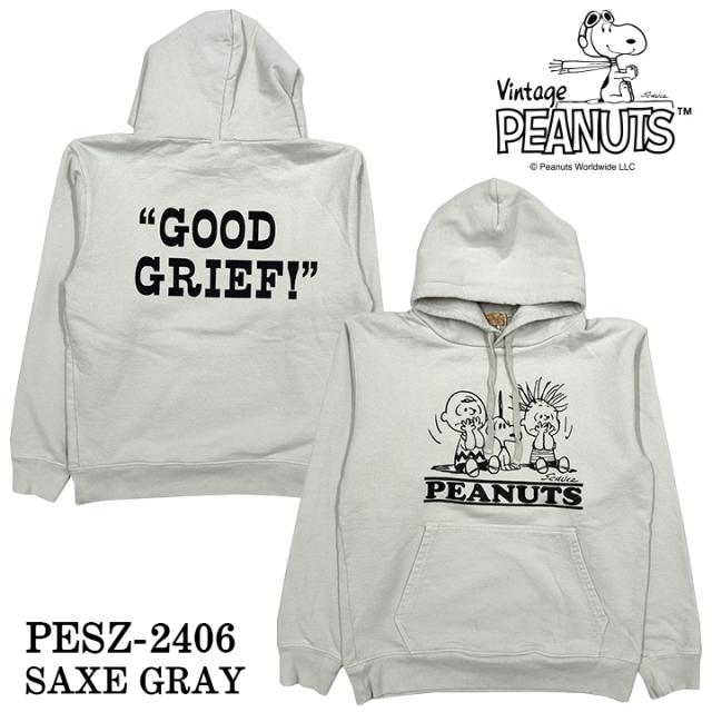 Vintage PEANUTS SNOOPY ヴィンテージ ピーナッツ スヌーピー ヘヴィーオンス 裏毛 プルパーカー pesz-2406_6
