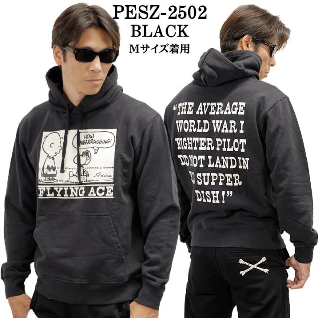 Vintage PEANUTS SNOOPY SWEATSHIRT PARKA MADE IN USA ヴィンテージ ピーナッツ スヌーピー ヘヴィーオンス 裏毛 プルパーカー pesz-2502_1