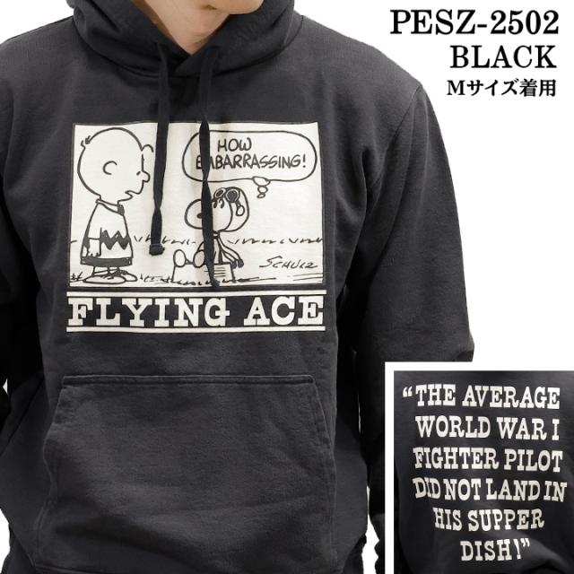 Vintage PEANUTS SNOOPY SWEATSHIRT PARKA MADE IN USA ヴィンテージ ピーナッツ スヌーピー ヘヴィーオンス 裏毛 プルパーカー pesz-2502_2