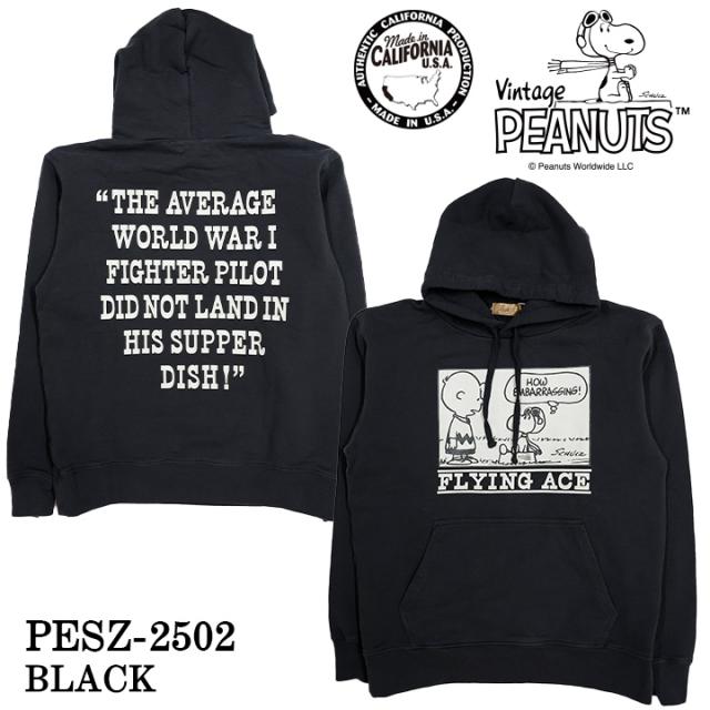 Vintage PEANUTS SNOOPY SWEATSHIRT PARKA MADE IN USA ヴィンテージ ピーナッツ スヌーピー ヘヴィーオンス 裏毛 プルパーカー pesz-2502_3