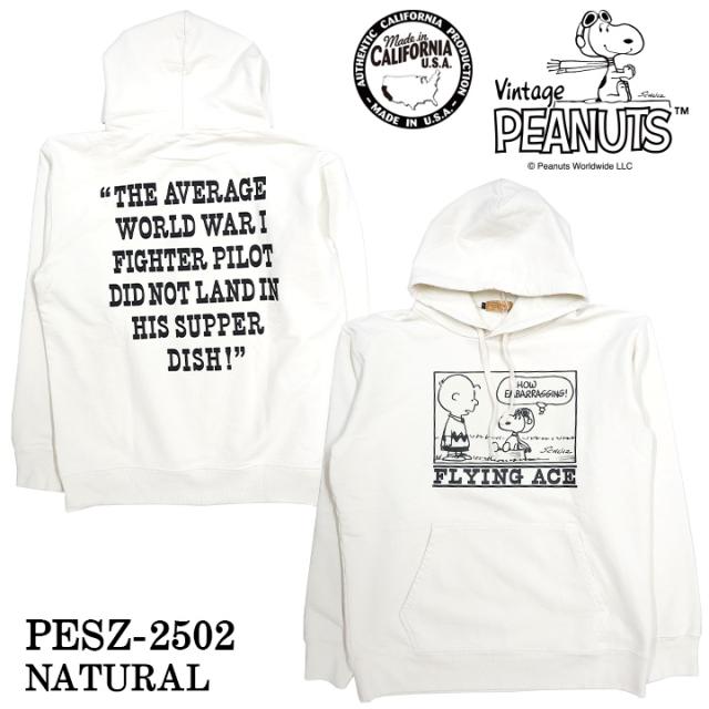 Vintage PEANUTS SNOOPY SWEATSHIRT PARKA MADE IN USA ヴィンテージ ピーナッツ スヌーピー ヘヴィーオンス 裏毛 プルパーカー pesz-2502_6