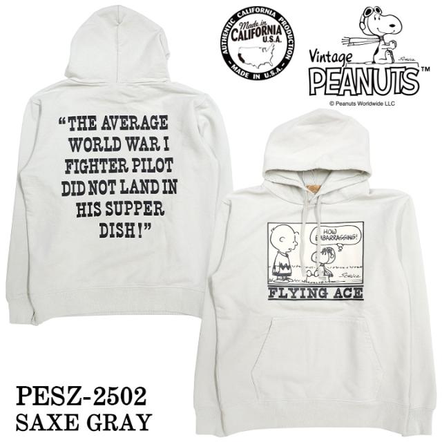 Vintage PEANUTS SNOOPY SWEATSHIRT PARKA MADE IN USA ヴィンテージ ピーナッツ スヌーピー ヘヴィーオンス 裏毛 プルパーカー pesz-2502_9