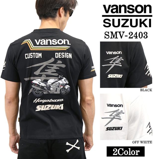 SUZUKI VANSON スズキ バンソン コラボ 天竺 半袖 Tシャツ smv-2403