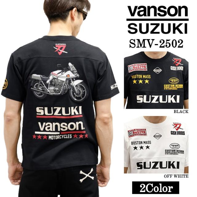 SUZUKI VANSON スズキ バンソン コラボ 天竺 半袖 Tシャツ smv-2502