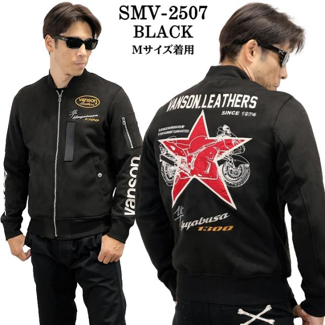 SUZUKI VANSON BONDING MA-1 FLIGHT JACKET スズキ バンソン 二人三脚 起毛 ボンディング 飛翔上衣 smv-2507