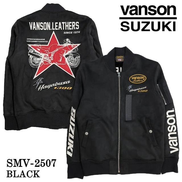 SUZUKI VANSON BONDING MA-1 FLIGHT JACKET スズキ バンソン 二人三脚 起毛 ボンディング 飛翔上衣 smv-2507