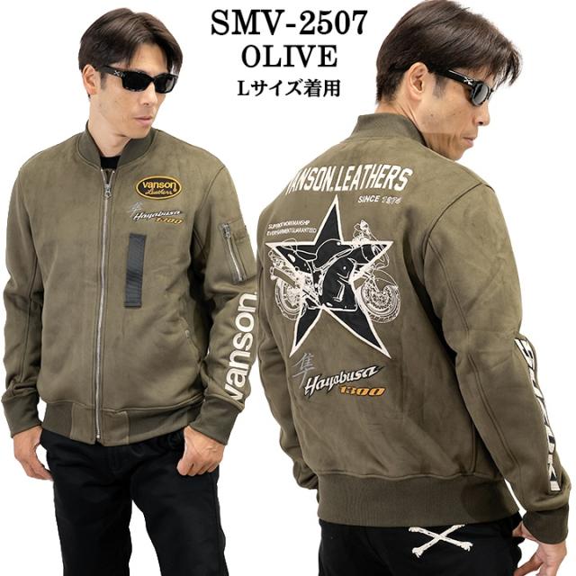 SUZUKI VANSON BONDING MA-1 FLIGHT JACKET スズキ バンソン 二人三脚 起毛 ボンディング 飛翔上衣 smv-2507