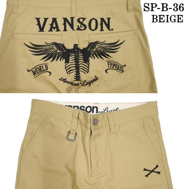VANSON バンソン 刺繍 チノパンツ sp-b-36